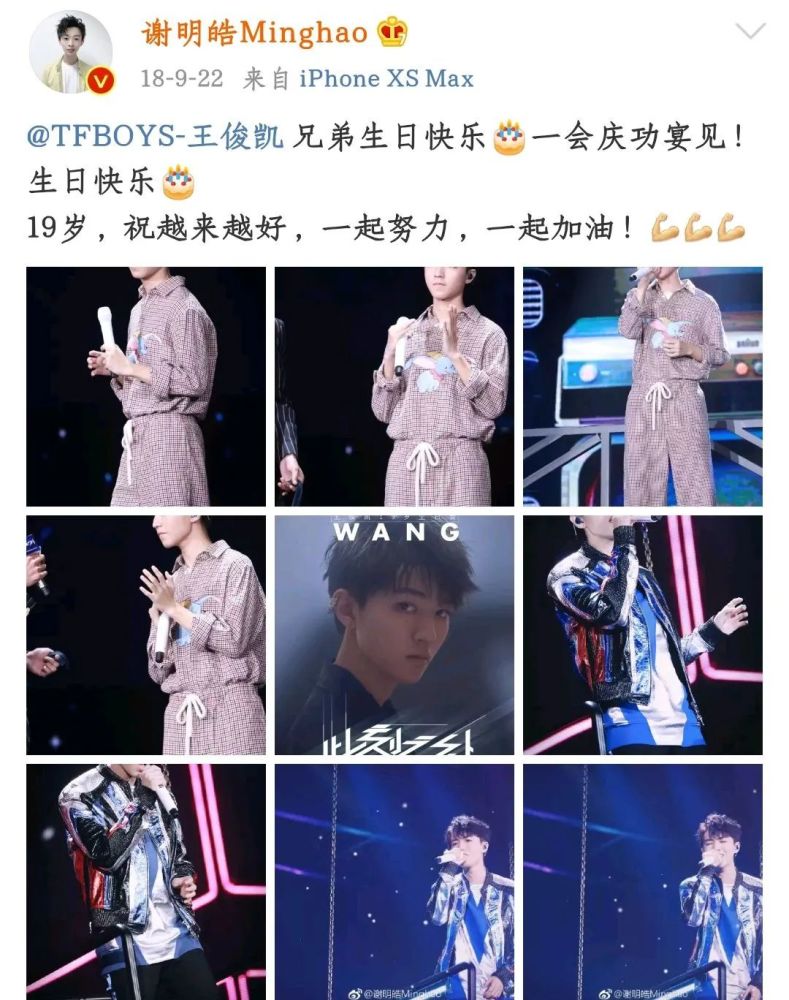 谢明皓|蹭了半个娱乐圈明星热度，碰瓷界大佬想红想疯了？