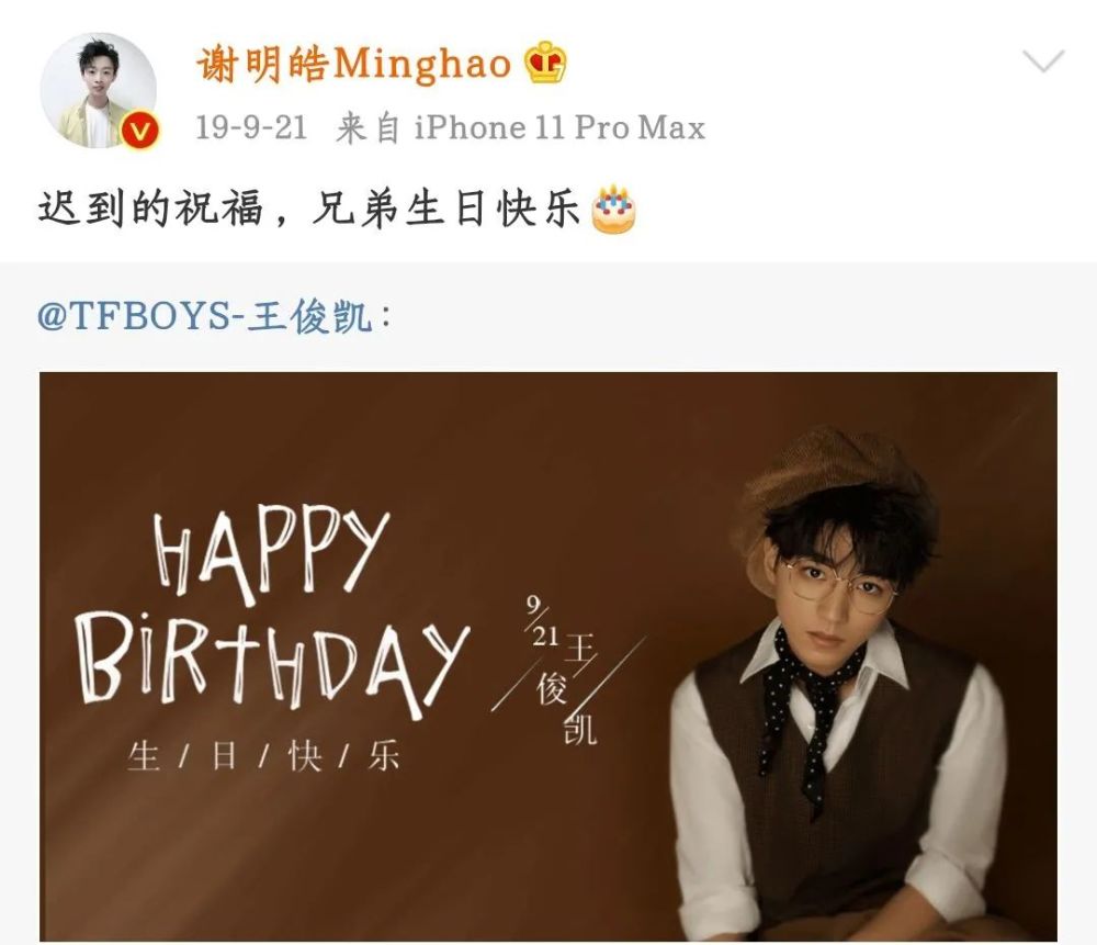 谢明皓|蹭了半个娱乐圈明星热度，碰瓷界大佬想红想疯了？