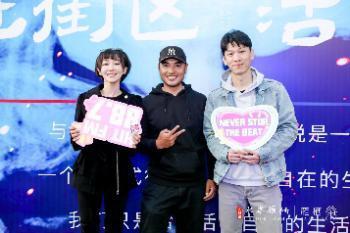 北京|887水岸雁栖音乐会，掀起北京“真我”生活新潮流