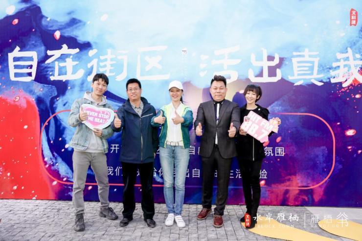 北京|887水岸雁栖音乐会，掀起北京“真我”生活新潮流