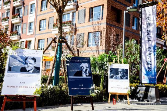 北京|887水岸雁栖音乐会，掀起北京“真我”生活新潮流