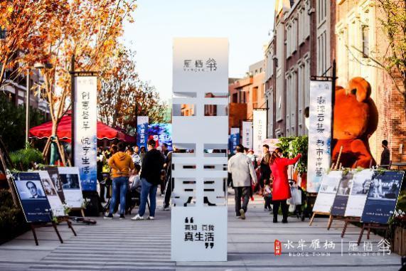 北京|887水岸雁栖音乐会，掀起北京“真我”生活新潮流