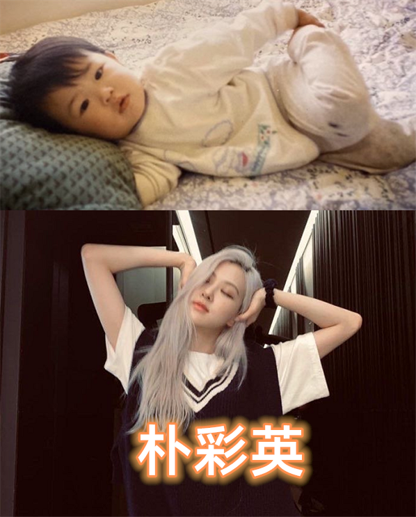 blackpink成员童年照,彩英超萌,lisa笑容甜,付出终于有回报
