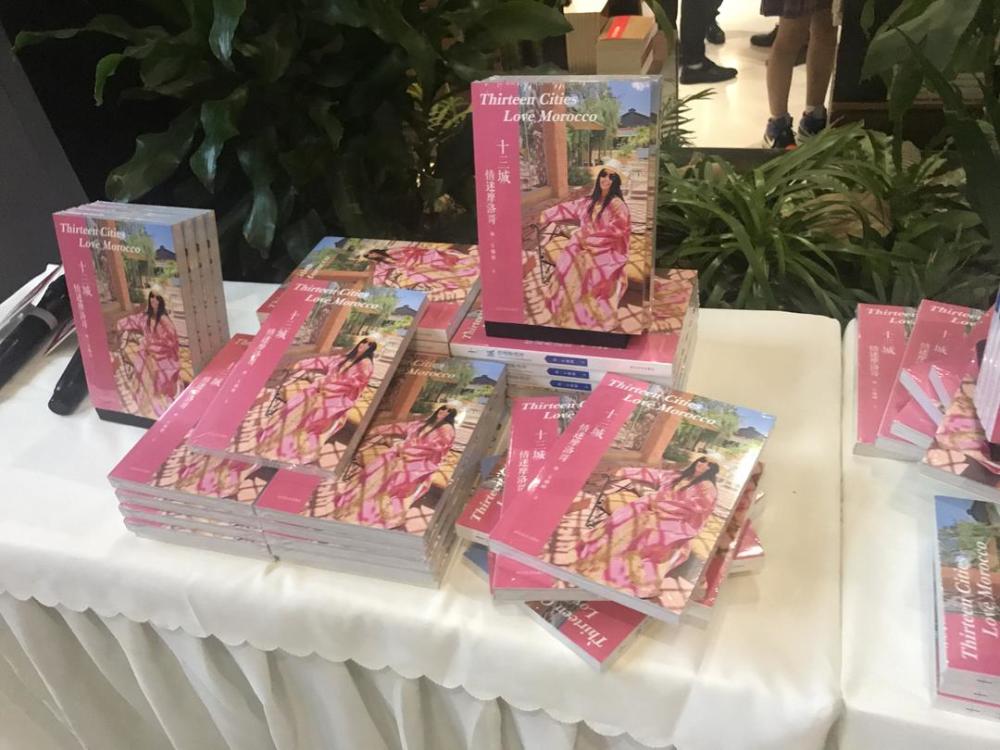 杨二车娜姆|杨二车娜姆第19本书亮相 希望成为冬日水粉色的爱