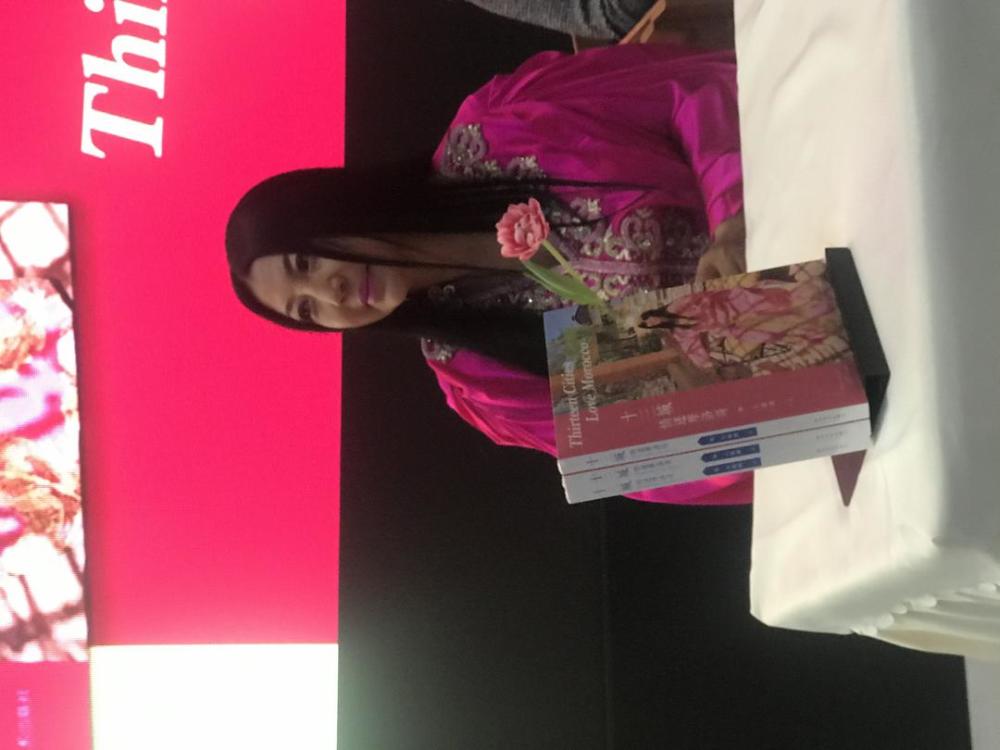 杨二车娜姆|杨二车娜姆第19本书亮相 希望成为冬日水粉色的爱