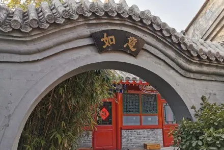 北京|“网友北京上亿豪宅曝光，这些都是什么大户人家？”哈哈哈哈……我酸了！