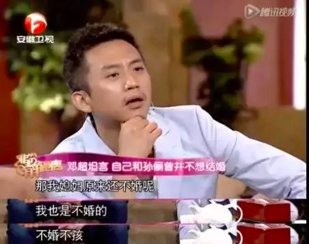 孙俪|结婚9年，邓超孙俪离婚？最好的婚姻观是：分开后依然相信爱情