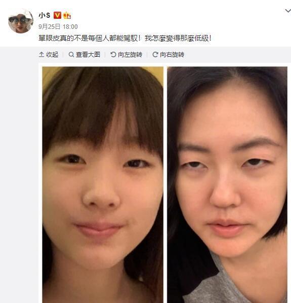 小s|小S带两女儿外出吃饭，打扮随意发型凌乱，晒素颜照脸胖到认不出