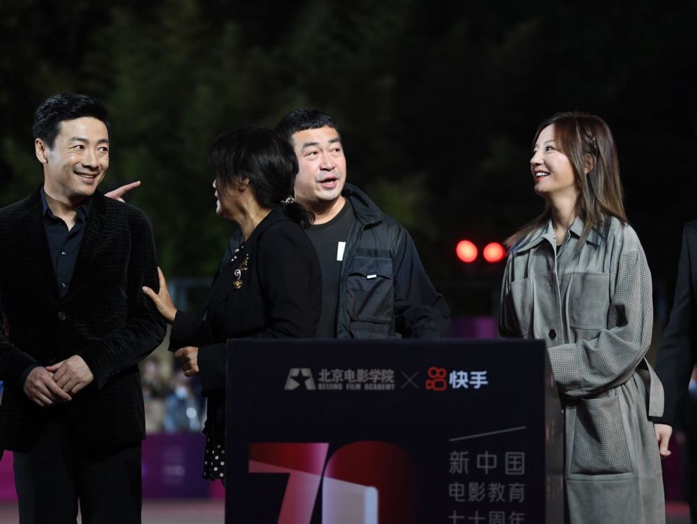 教育|北京电影学院建校70周年 百余学者共议电影教育