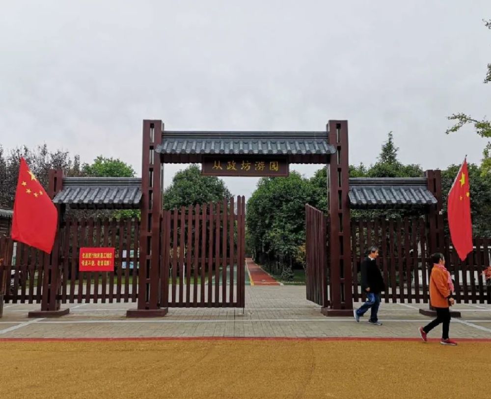 生态森林公园一期工程)洛阳对从政坊,大同坊游园自今年8月起突出生态