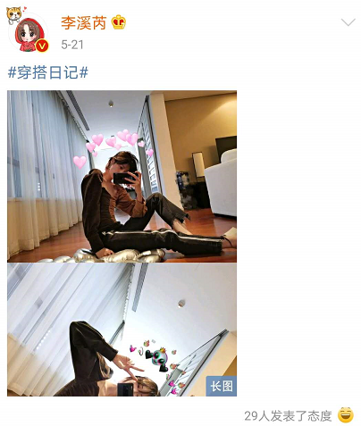 杨幂|杨幂昔日力捧小花，离开嘉行境遇凄凉，《演员》里被赵薇连骂矫情