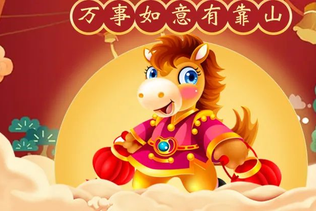 10月下旬旺上加旺,万事如意的生肖【生肖】