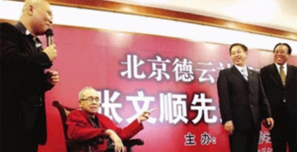 郭德纲|他给曹云金取名、为德云社花光积蓄，郭德纲：我看谁死得过张文顺