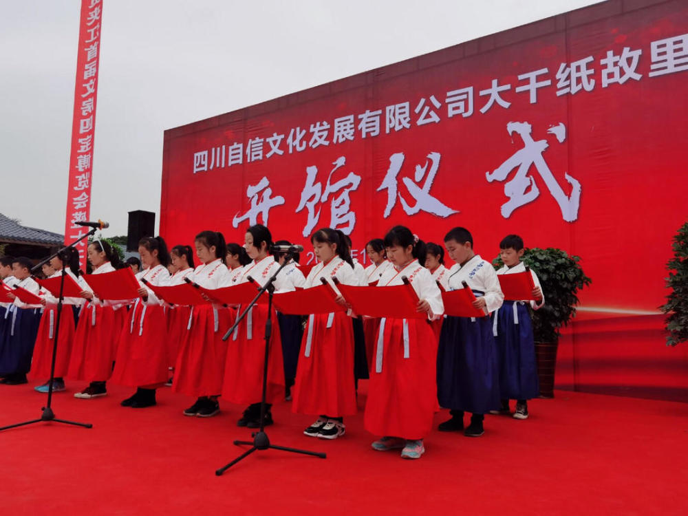 手工造纸|千年纸乡四川夹江的涅槃“纸”路 引来专家赞其“未来可期”