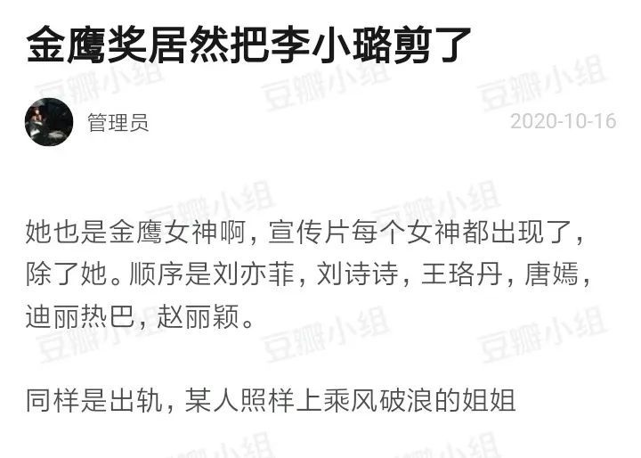 金鹰|金鹰节的幺蛾子可真是太多了