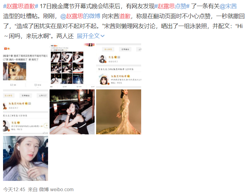 金鹰|金鹰节的幺蛾子可真是太多了