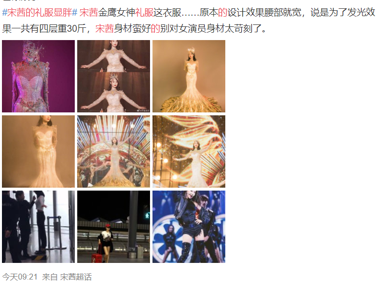 金鹰|金鹰节的幺蛾子可真是太多了