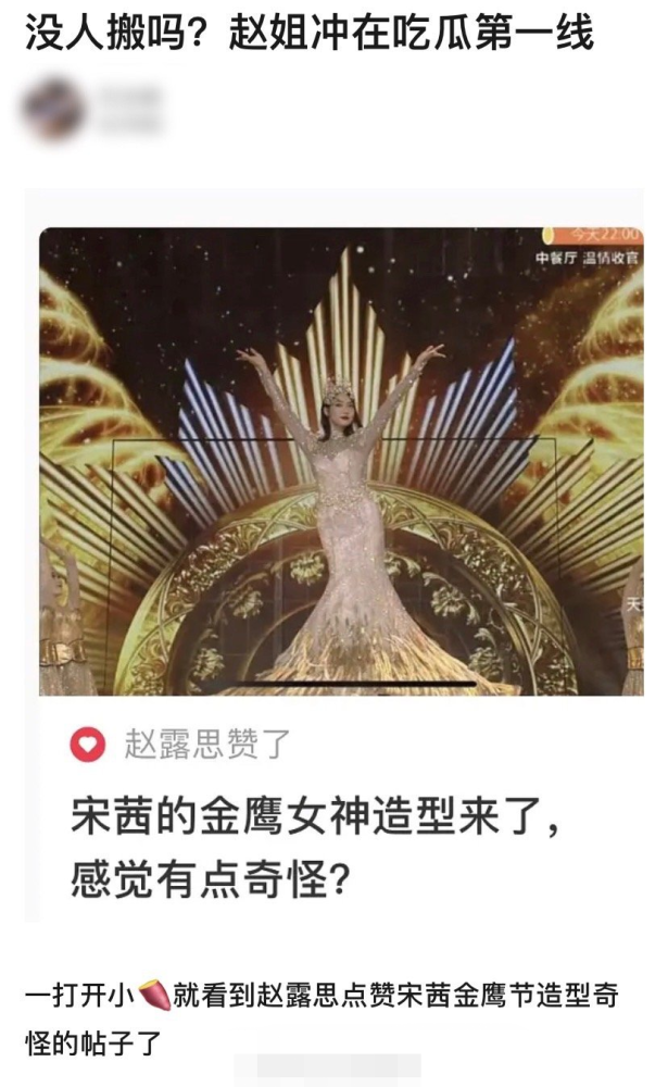 金鹰|金鹰节的幺蛾子可真是太多了