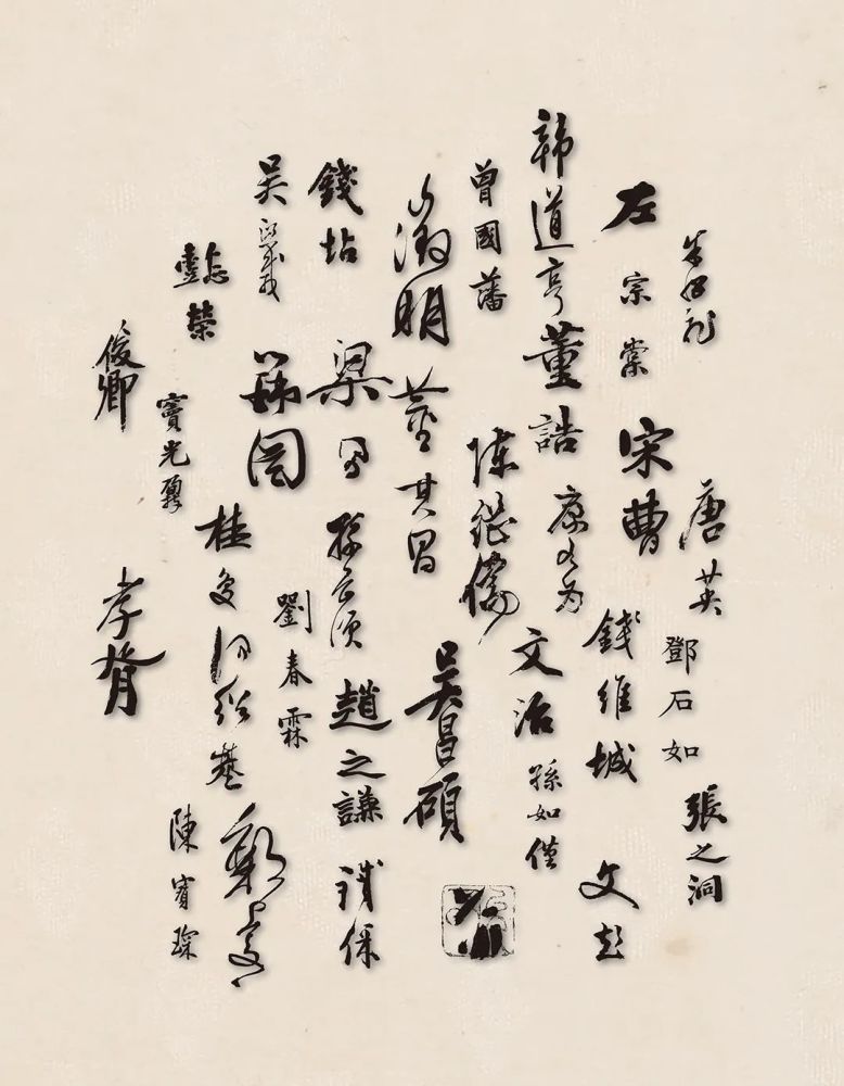 李恩庆|【保利拍卖十五周年】明日举槌丨古代书画拍卖日程