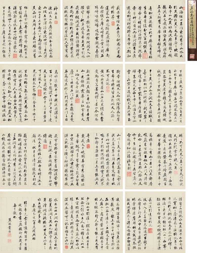 李恩庆|【保利拍卖十五周年】明日举槌丨古代书画拍卖日程