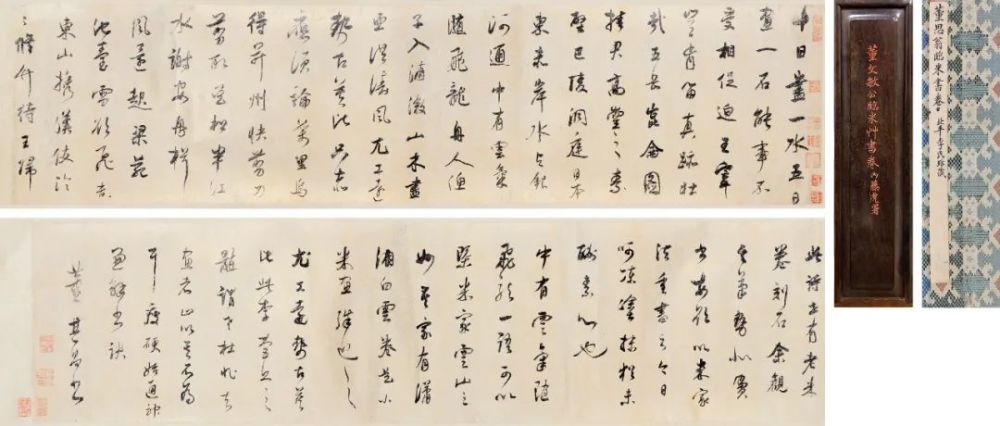 吴彬|【保利拍卖十五周年】斩获10.2亿丨古代书画各专场回顾