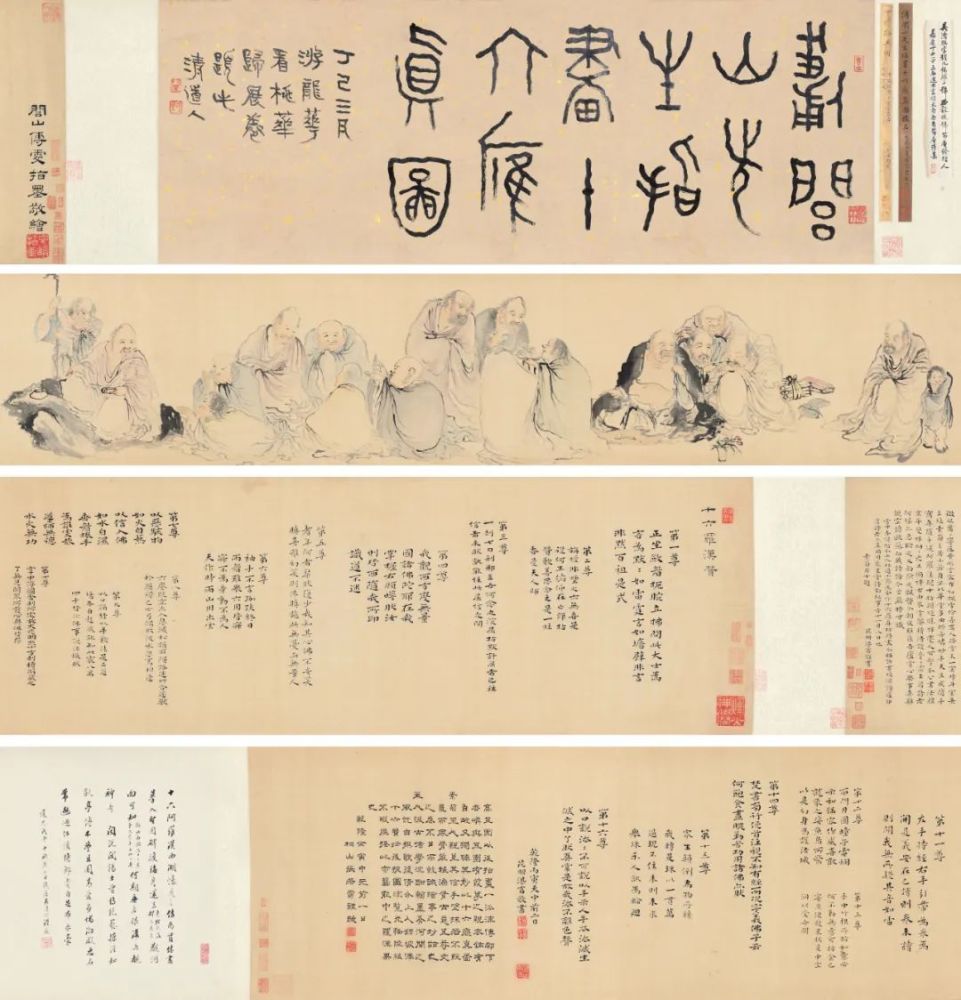 李恩庆|【保利拍卖十五周年】明日举槌丨古代书画拍卖日程