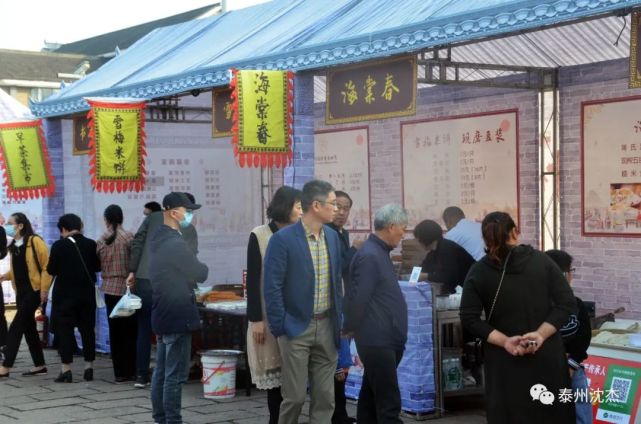 和遊客北有泰式早茶南有廣式早茶此次泰州人文早茶集市,彙集了會賓樓