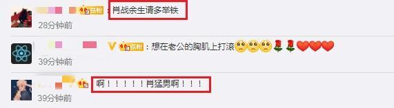 肖战|肖战晒健身照自嘲搬砖，手臂线条引粉丝尖叫，帽子反戴致敬鹿晗？