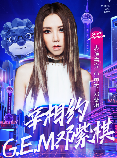 网红|演唱会前夕，知名网红与酒店工作人员发生冲突，现场发生了什么？