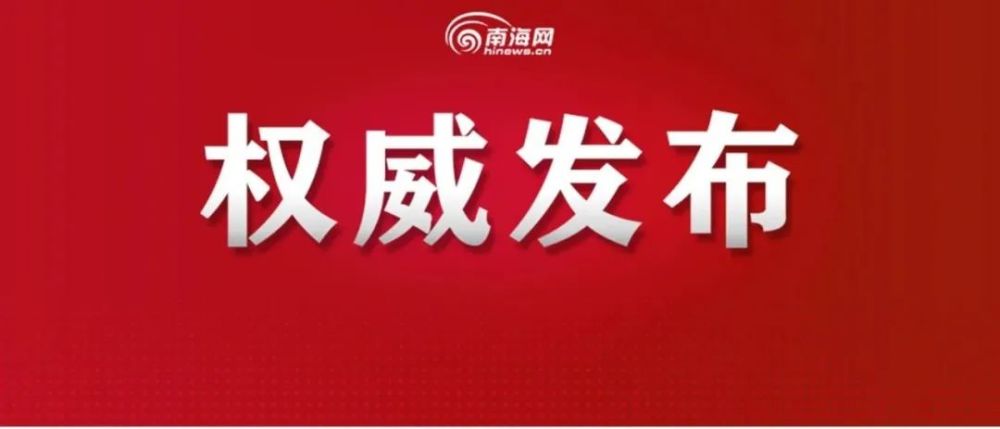 關於今年五一假期,最新消息來了!_騰訊新聞