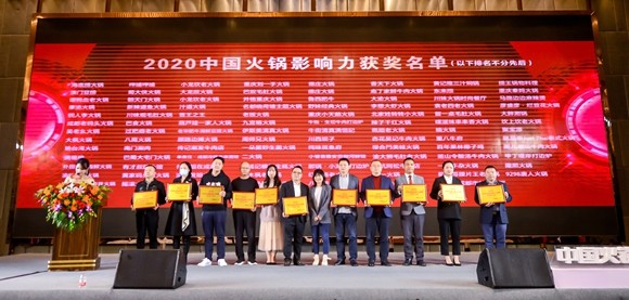 2020火锅超市排名_2020年中国火锅市场规模分析,年轻女性依然是