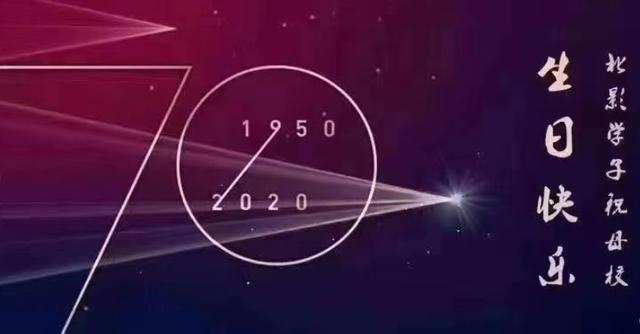 杨紫|杨紫现身北电为母校庆生，穿薄纱透视裙气质飒，晒毕业手册被写性别男