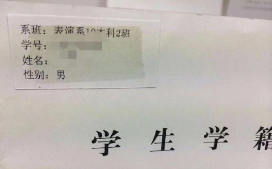 杨紫|杨紫现身北电为母校庆生，穿薄纱透视裙气质飒，晒毕业手册被写性别男