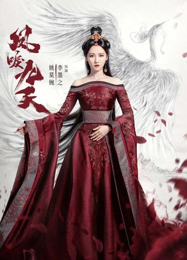 《凤唳九天》唯一让我好评的,大概就是陈哲远的女装了,拍案叫绝_腾讯