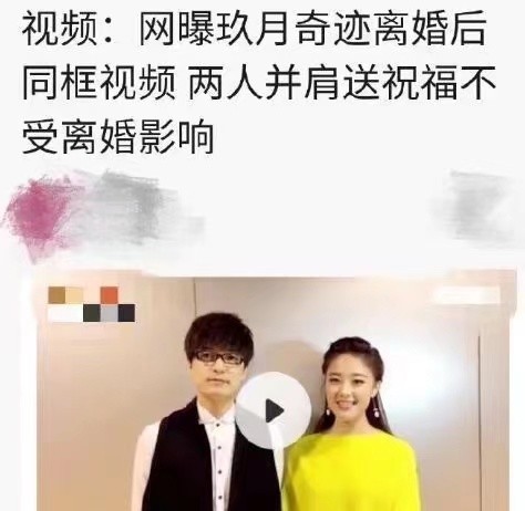 玖月奇迹|玖月奇迹王小玮离婚后现身，穿花瓣裙气色极佳，已走出失婚阴影