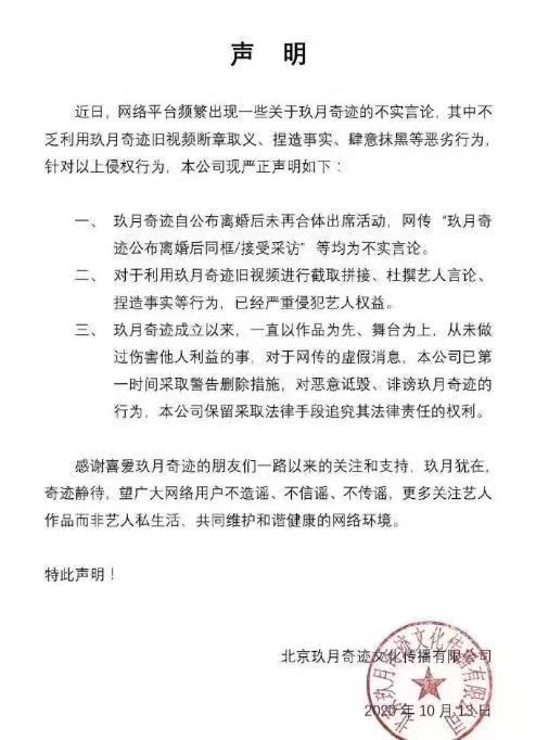 玖月奇迹|玖月奇迹王小玮离婚后现身，穿花瓣裙气色极佳，已走出失婚阴影