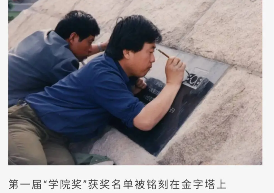 周冬雨|周冬雨又拿奖！打败黄渤姚晨获学院最佳电影表演，名字将永刻北电