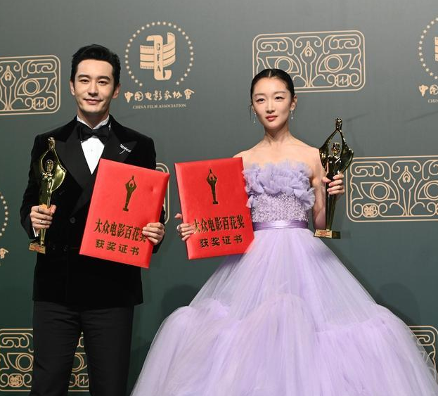 周冬雨|周冬雨又拿奖！打败黄渤姚晨获学院最佳电影表演，名字将永刻北电