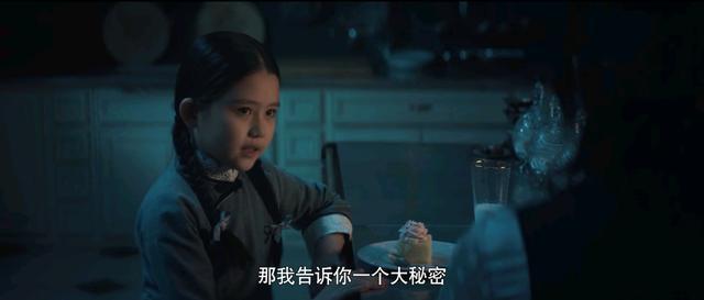 苏文谦|瞄准：别小看曹必达的鲁莽、秦雪的任性，苏文谦逃过一劫就靠它了