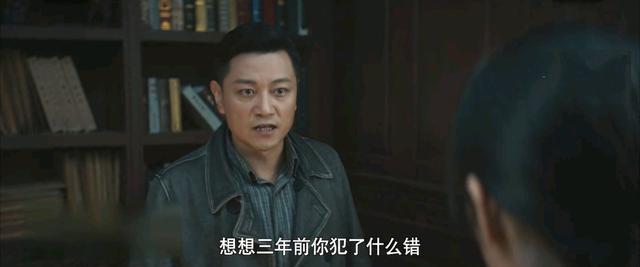 苏文谦|瞄准：别小看曹必达的鲁莽、秦雪的任性，苏文谦逃过一劫就靠它了