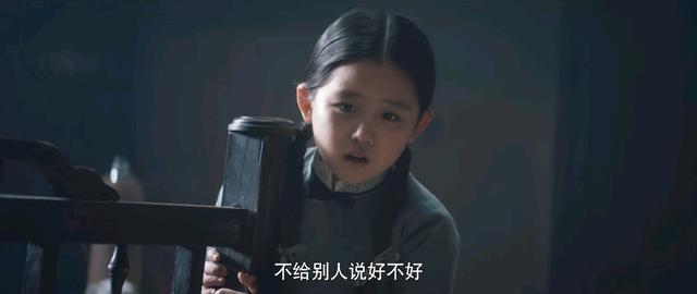 苏文谦|瞄准：别小看曹必达的鲁莽、秦雪的任性，苏文谦逃过一劫就靠它了