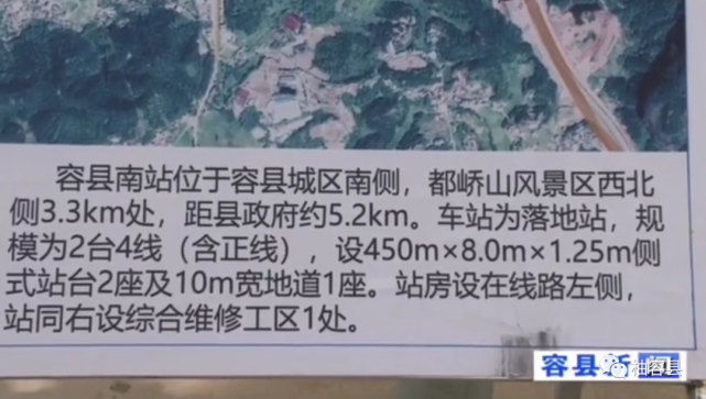 重磅,玉林人關注!南深高鐵廣東段最新消息,可研已獲批覆!