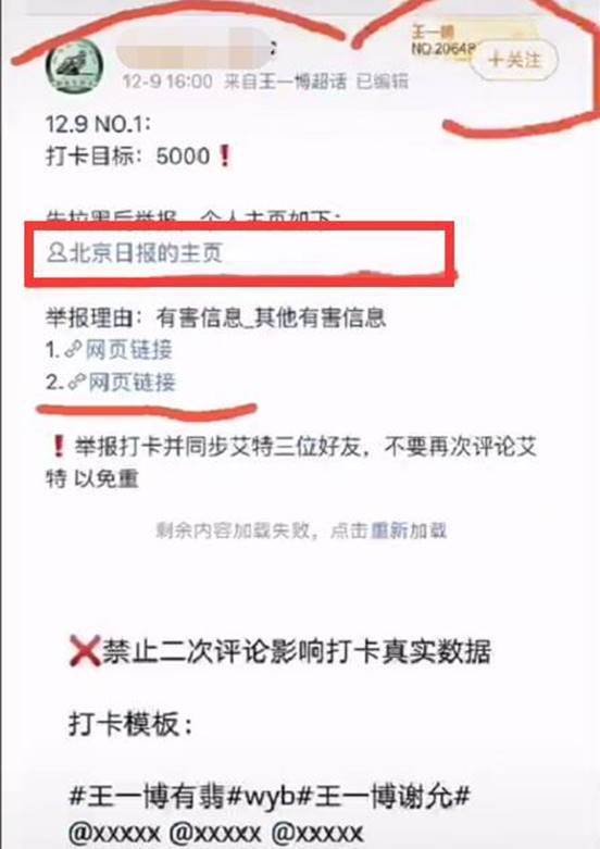 陈情令|王一博凭季向空入围金鹰，被曝金鹰奖用《陈情令》做背景，遭群嘲