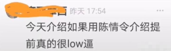 陈情令|王一博凭季向空入围金鹰，被曝金鹰奖用《陈情令》做背景，遭群嘲