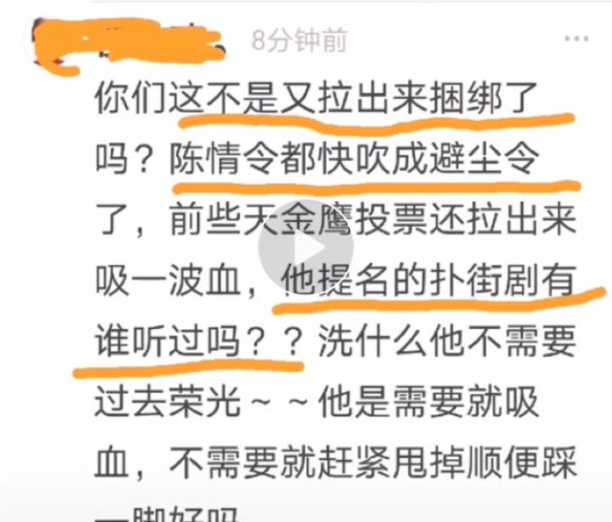 陈情令|王一博凭季向空入围金鹰，被曝金鹰奖用《陈情令》做背景，遭群嘲