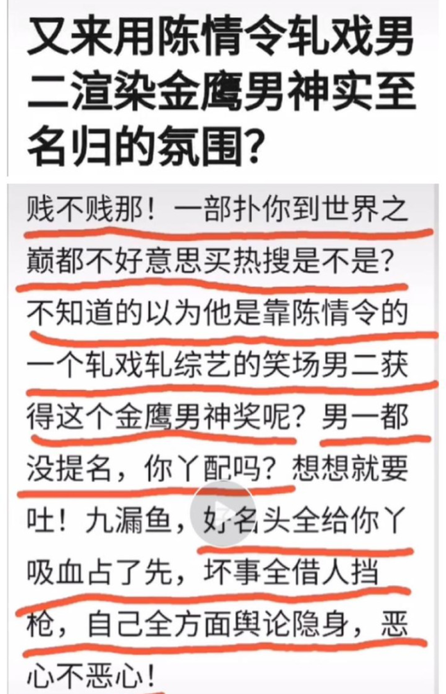 陈情令|王一博凭季向空入围金鹰，被曝金鹰奖用《陈情令》做背景，遭群嘲