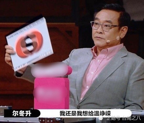 温峥嵘|从B级到S级的温峥嵘：不需乘风破浪，做自己的女王