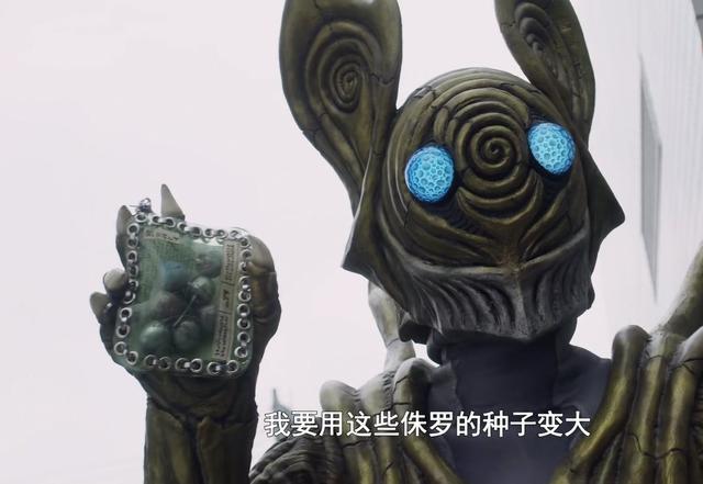 泽塔奥特曼第18话剧情伏笔分析以及吐槽