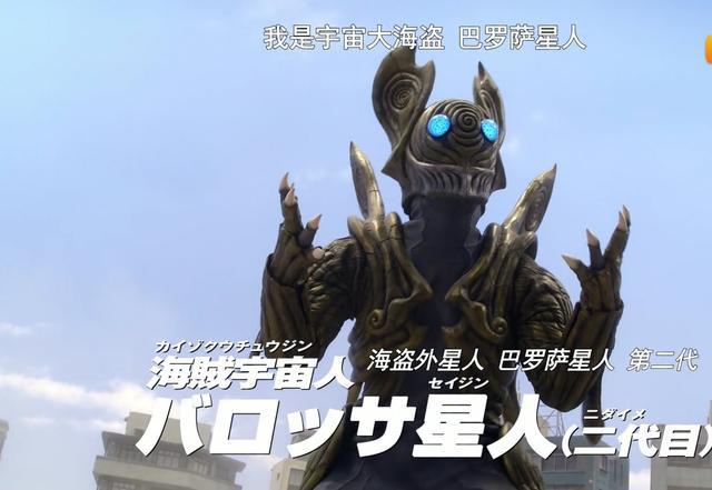 泽塔奥特曼第18话剧情伏笔分析以及吐槽