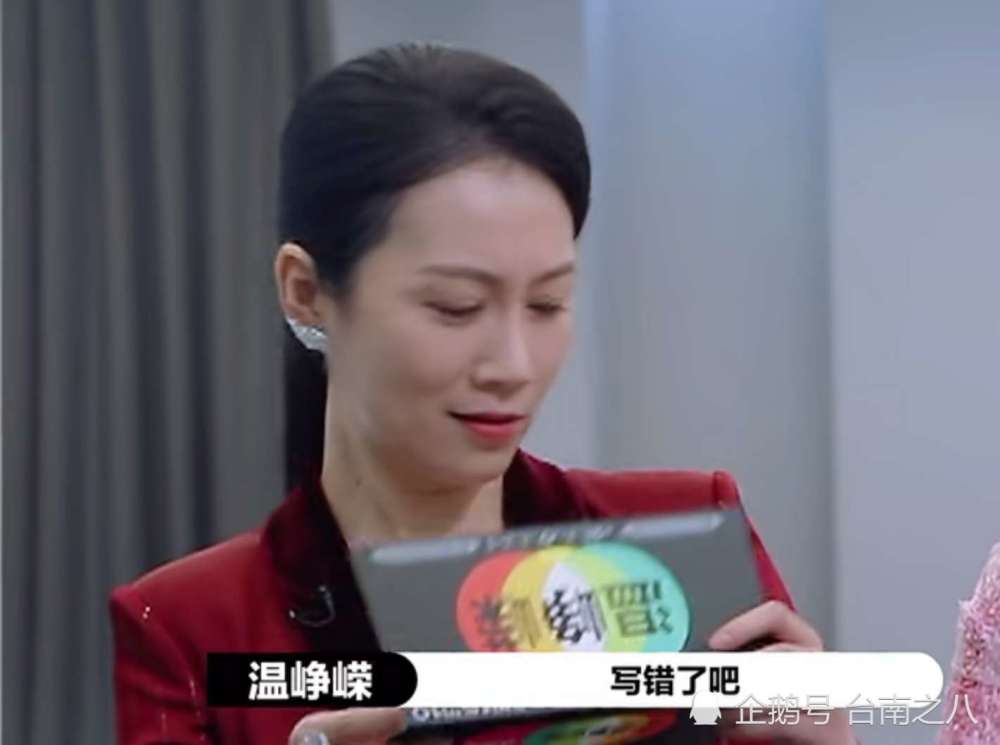 温峥嵘|从B级到S级的温峥嵘：不需乘风破浪，做自己的女王